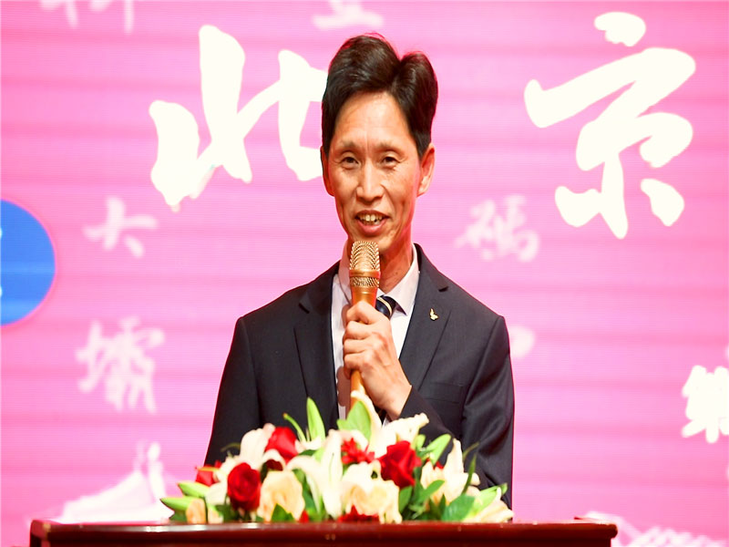 恭贺雷远强总经理出任福建省南安市慈善总会名誉会长